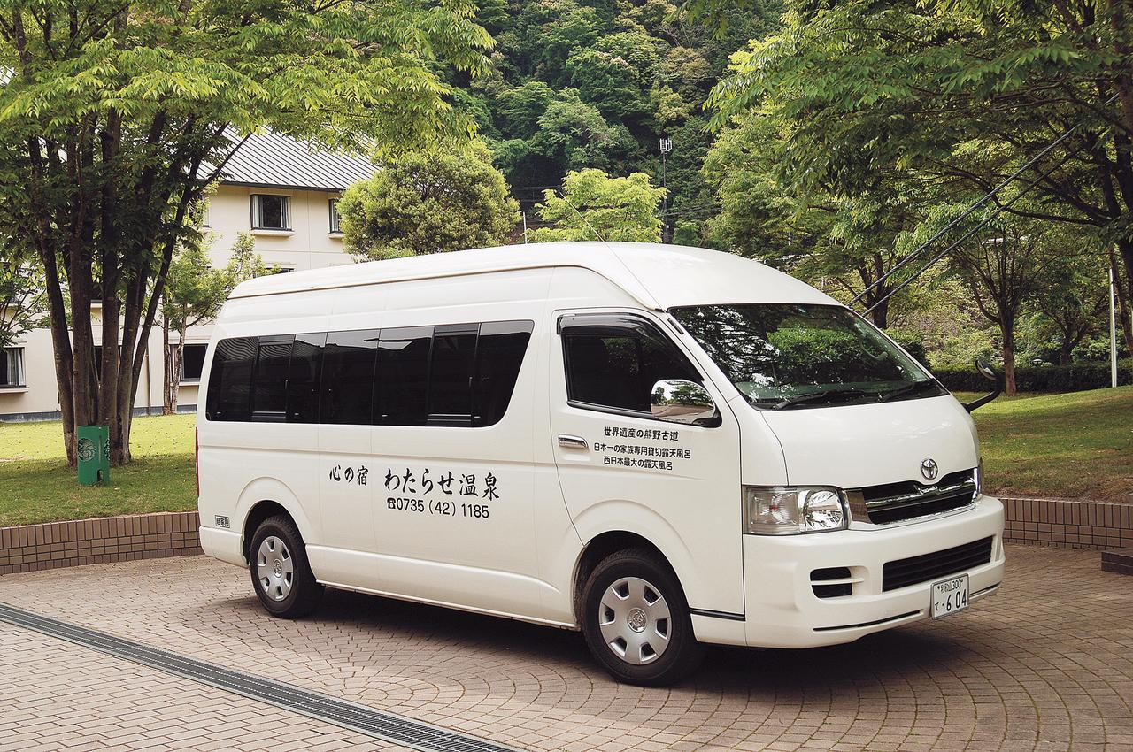 Watarase Onsen Hotel Yamayuri Hongu Zewnętrze zdjęcie