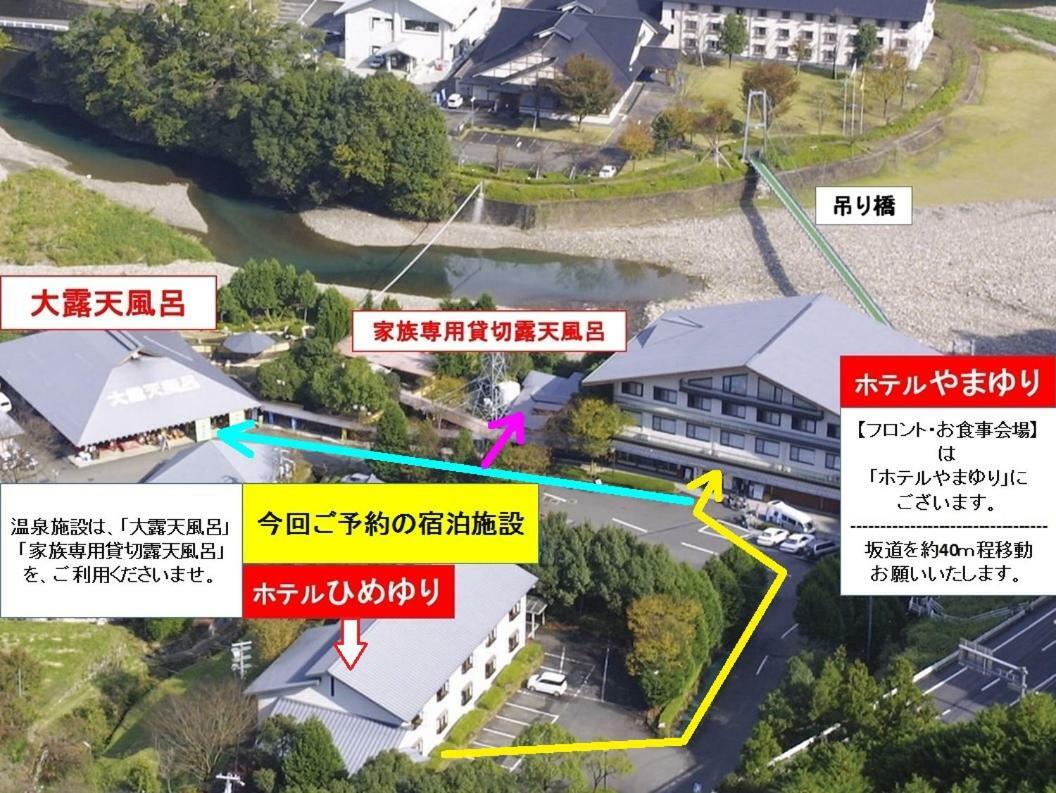 Watarase Onsen Hotel Yamayuri Hongu Zewnętrze zdjęcie